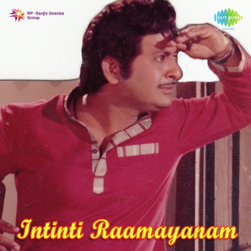 Intinti Raamayanam S. P. Balasubrahmanyam MP3 Download