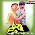 Pasivadi Pranam Album Download