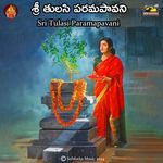 Sri Tulasi Parama Pavani Album Download