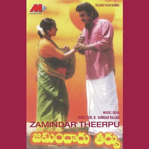 Zamindar Theerpu Deva MP3 Download
