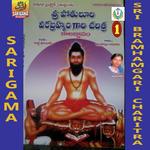 Sri Bramhamgari Charitra Vol 1 Album Download