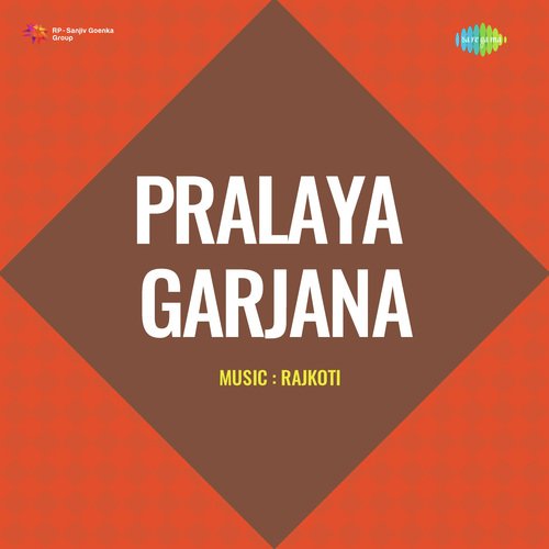 Pralaya Garjana P. Susheela MP3 Download