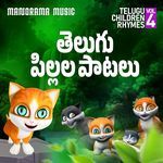 Telugu Children Rhymes Vol 4 Album Download
