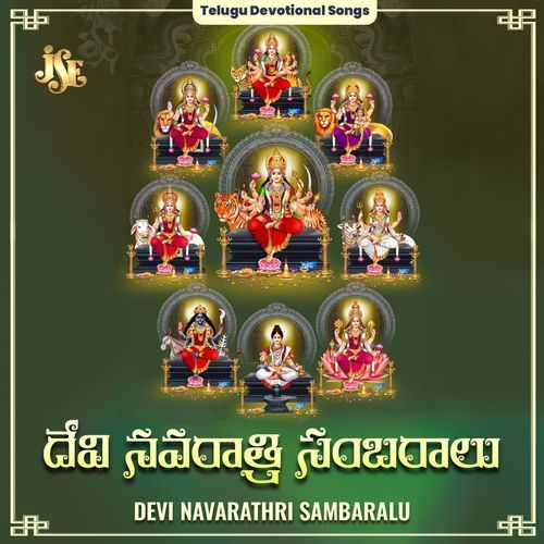 Devi Navarathri Sambaralu Bhandhavi MP3 Download