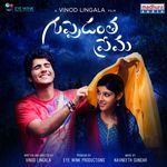 Guppedantha Prema (Original Motion Picture Soundtrack) Album Download