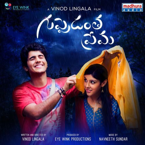 Guppedantha Prema (Original Motion Picture Soundtrack) Rahul Nambiar MP3 Download