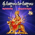 Sri Durgamba Maa Durgamba Album Download