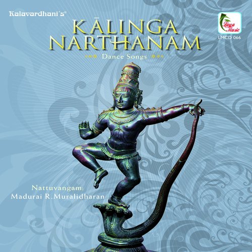 Kaalinga Narthanam - Dance Song Thajudheen MP3 Download