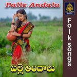 Palle Andalu Album Download