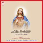 Jayamu Sri Yesuva Album Download