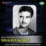 Shaavukaru Album Download