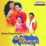 Mama Baagunnavva - Andrea Jeremiah Song Download