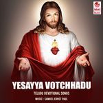 Yesayya Votchhadu - Rockstar Ramani Ammal Song Download