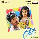 Cycle Album Download