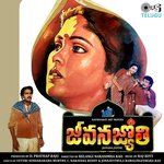 Jeevana Jyothi Album Download