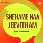 Snehame Naa Jeevitham Album Download