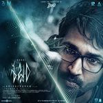 Sabdham Album Download