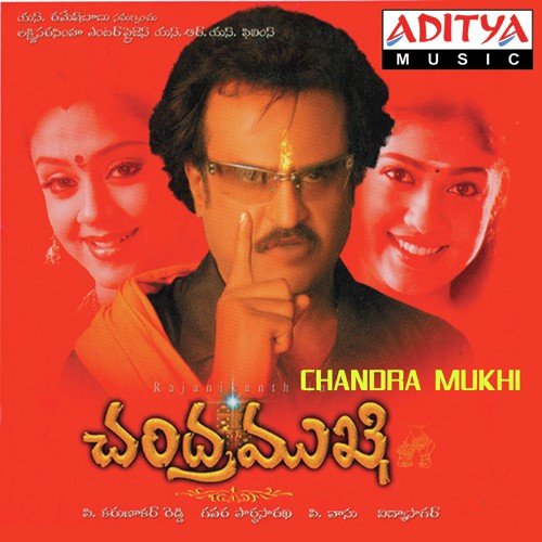 Chandramukhi Sujatha Mohan MP3 Download