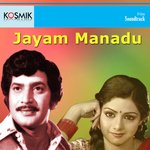 Jayam Manadu Album Download
