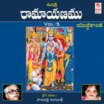 Ushasri Ramayanam Vol 5 Album Download