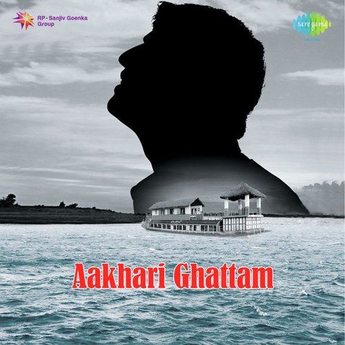 Aakhari Ghattam K. S. Chithra MP3 Download