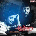 Anveshana Album Download