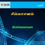 Simhasanam Telugu Album Download