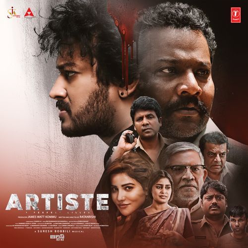 Artiste - Telugu Ramya Behera MP3 Download