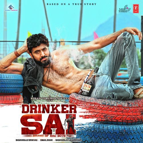 Drinker Sai Anudeep Dev MP3 Download