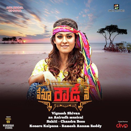 Nenu Rowdy Ne Suchith Suresan MP3 Download