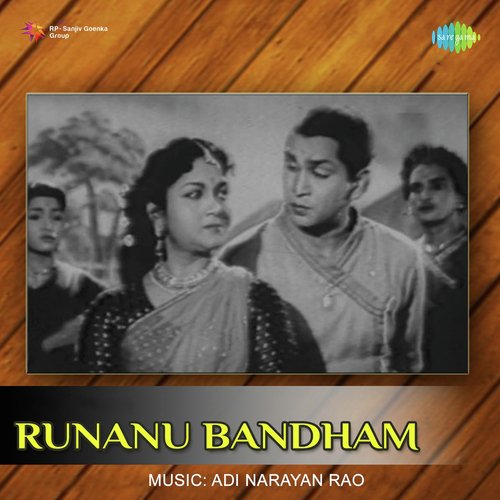 Runanu Bandham Ghantasala MP3 Download