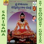 Sri Bramhamgari Charitra Vol 2 Album Download