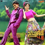 Saptagiri LLB Album Download