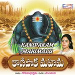 Kanipaka Mahima - Gopika Poornima Song Download