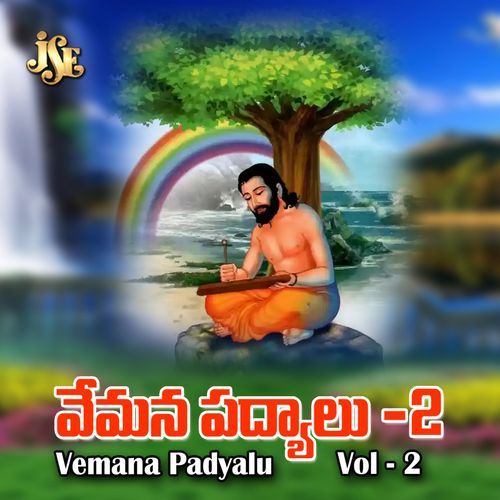 Vemana Padyalu Vol-02 H.B Obuleswarappa Siruguppa MP3 Download