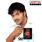 Sree Album Download