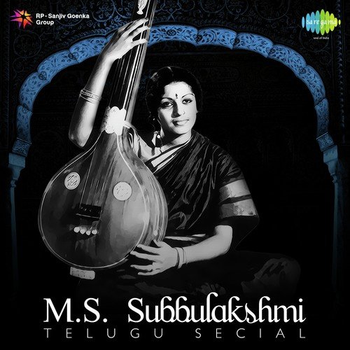 M.S. Subbulakshmi - Telugu Special M. S. Subbulakshmi MP3 Download