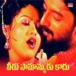 Veedu Saamanyudu Kaadu Album Download
