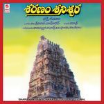 Sharanam Sanischara Album Download