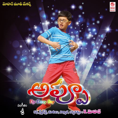Appu The Crazy Boy Chours MP3 Download
