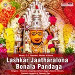 Lashkar Jatralona Bonala Pandaga Album Download