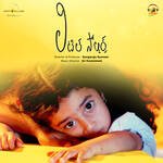 Little Soldiers Album Download