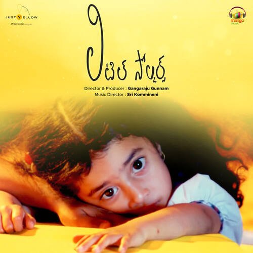 Little Soldiers Ravi MP3 Download