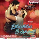 Nirantharam Nee Voohale Album Download