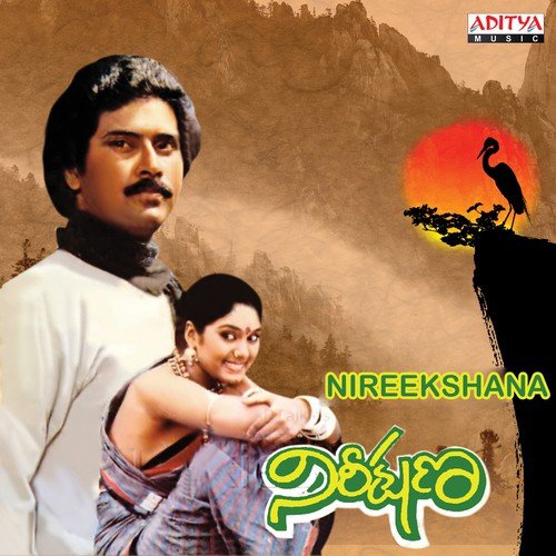 Nireekshana S. Janaki MP3 Download