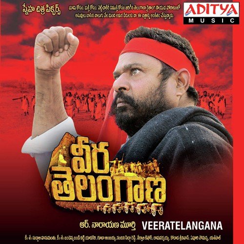 Veera Telangana R. Narayana Murthy MP3 Download
