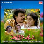 Pelli Koduku - M M Keervani Song Download