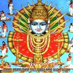 Gangotri Songs MP3 Download