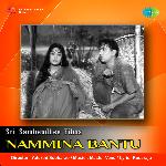 Nammina Bantu Album Download