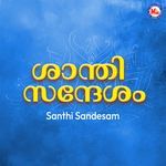 Santhi Sandesam Album Download